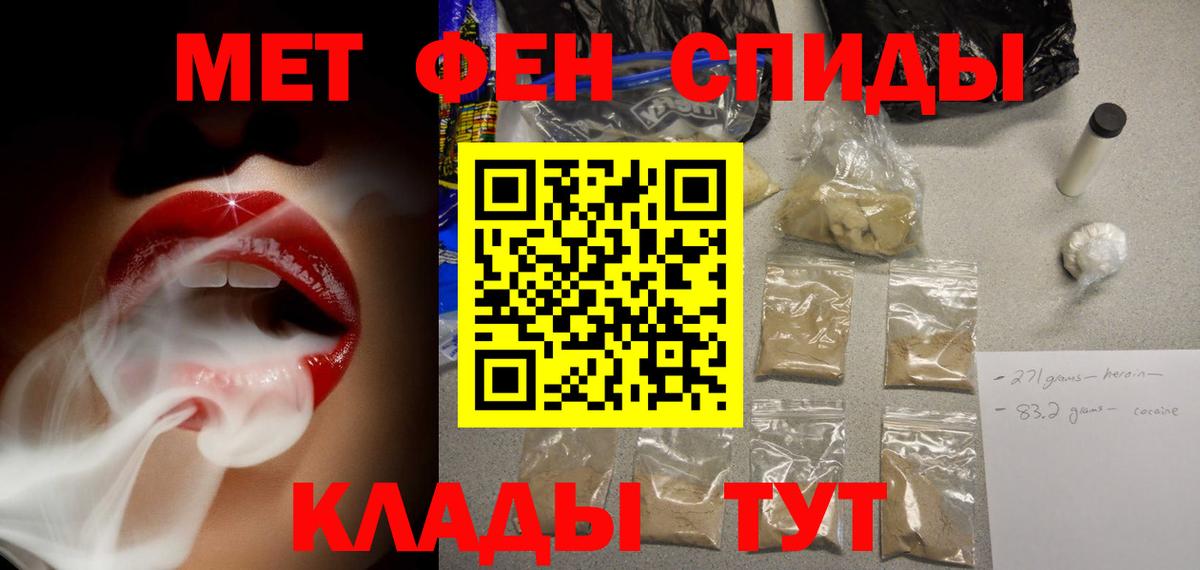 Амфетамин 97% Стрежевой