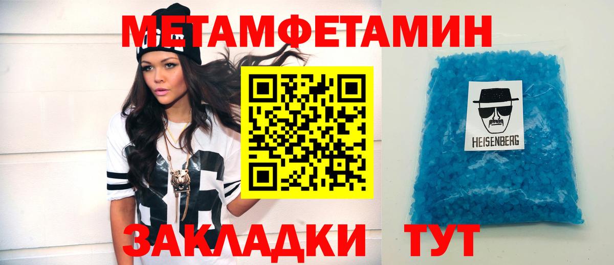 Амфетамин VHQ  дарк нет клад  Стрежевой  Вход с VPN 