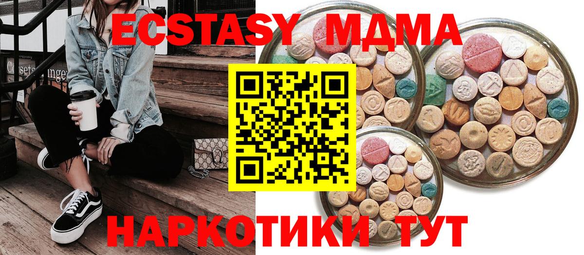 Экстази Punisher Стрежевой
