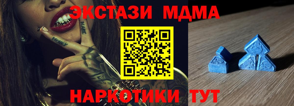 ЭКСТАЗИ  Экстази Cube  Стрежевой  Вход с VPN  ЭКСТАЗИ Cube 