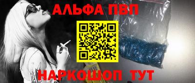 кристаллы Новозыбков