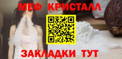 PSILOCYBIN Новокубанск