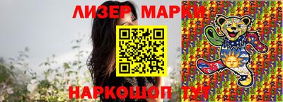 кристаллы Новозыбков