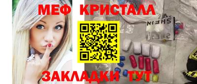 PSILOCYBIN Новокубанск