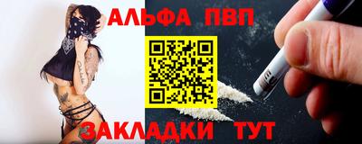 PSILOCYBIN Новокубанск