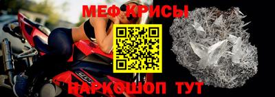 кристаллы Новозыбков