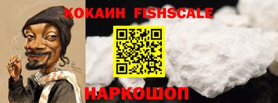 PSILOCYBIN Новокубанск