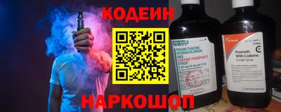 PSILOCYBIN Новокубанск