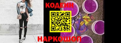 кристаллы Новозыбков