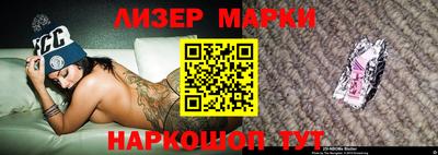 кристаллы Новозыбков