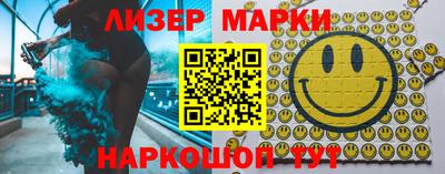 кристаллы Новозыбков