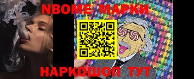 кристаллы Новозыбков