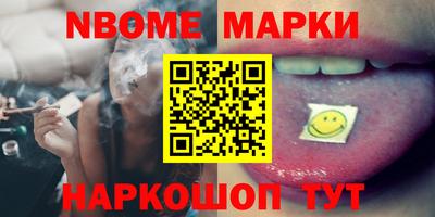 кристаллы Новозыбков