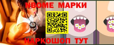 PSILOCYBIN Новокубанск