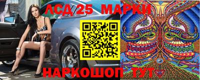 кристаллы Новозыбков