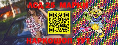 прущий лед Новодвинск