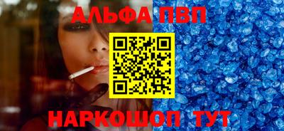кристаллы Новозыбков