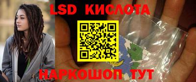 PSILOCYBIN Новокубанск