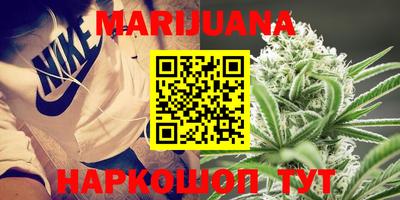 кристаллы Новозыбков