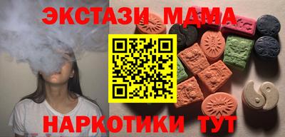 PSILOCYBIN Новокубанск