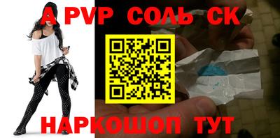 кристаллы Новозыбков