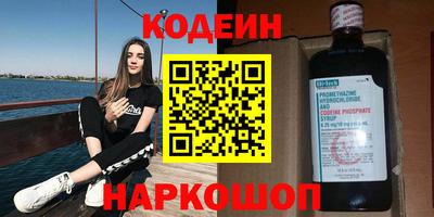 PSILOCYBIN Новокубанск