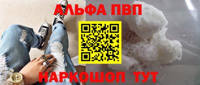 кристаллы Новозыбков