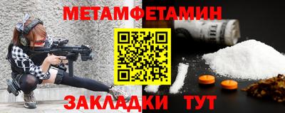 PSILOCYBIN Новокубанск