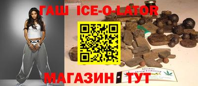 PSILOCYBIN Новокубанск