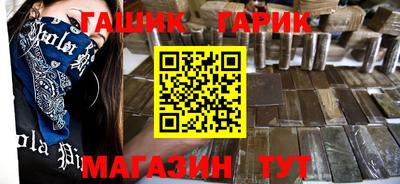 PSILOCYBIN Новокубанск