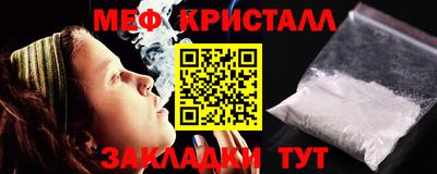 PSILOCYBIN Новокубанск
