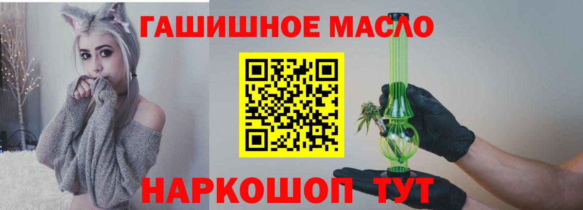 Дистиллят ТГК жижа Стрежевой