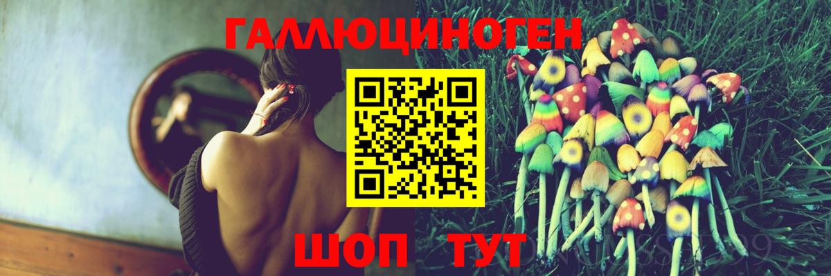 Псилоцибиновые грибы Magic Shrooms  Вход с VPN  Псилоцибиновые грибы Cubensis  Стрежевой 