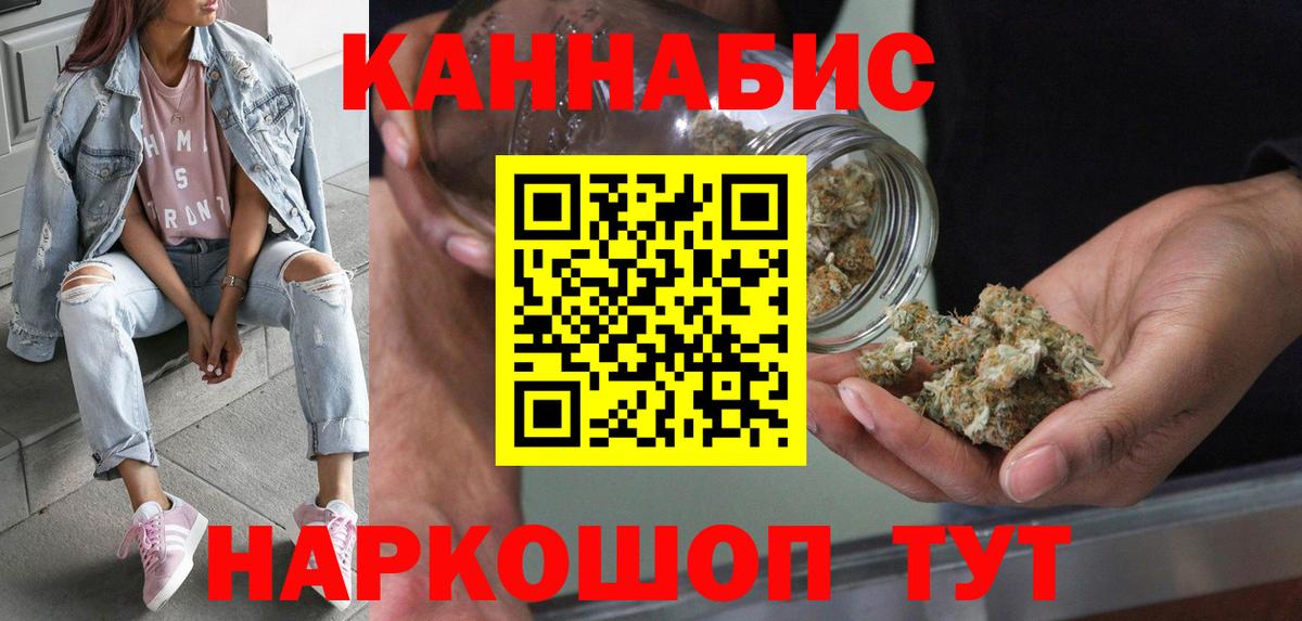 Конопля White Widow Стрежевой