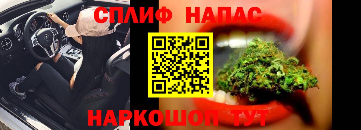 Стрежевой  Бошки марихуана White Widow  Канабис семена  МАРИХУАНА AK-47  Вход с VPN 